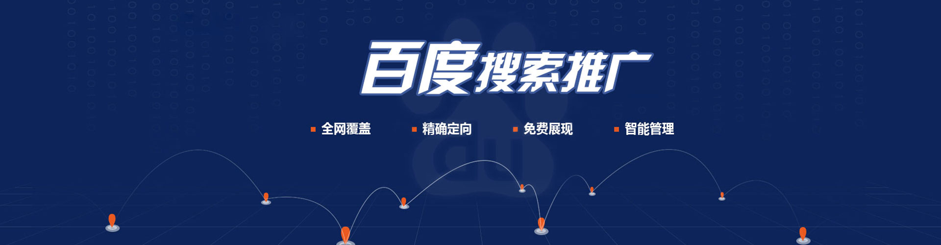 二连浩特渠道开户返点