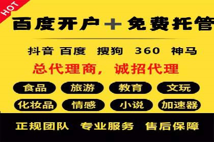 信息流广告投放公司案例创新思路