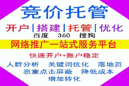 SEM创意广告案例分析