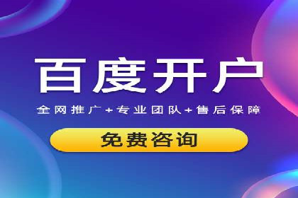 百度推广的预算分配：如何实现最大化的投资回报